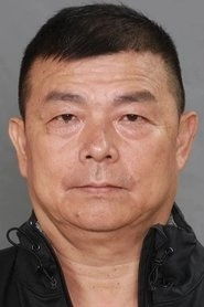 Ảnh diễn viên 江富強
