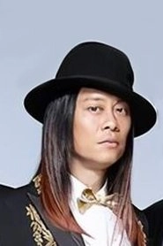 Ảnh diễn viên 蔡一智