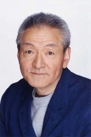 Ảnh diễn viên 青野武