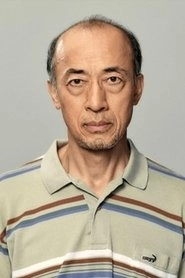 Ảnh diễn viên 酒向芳