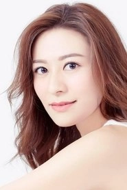 Ảnh diễn viên 江若琳
