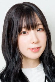 Ảnh diễn viên 田澤茉純