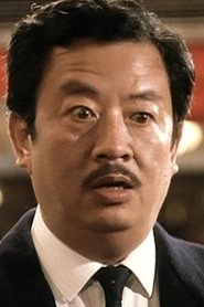 Ảnh diễn viên 葉榮祖