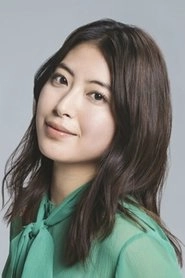 Ảnh diễn viên 瀧本美織