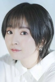 Ảnh diễn viên 花守ゆみり
