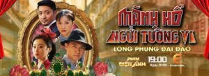 Mãnh Hổ Ngửi Tường Vi: Long Phụng Đại Đạo (Tiger And Flower: Peony And Lion)