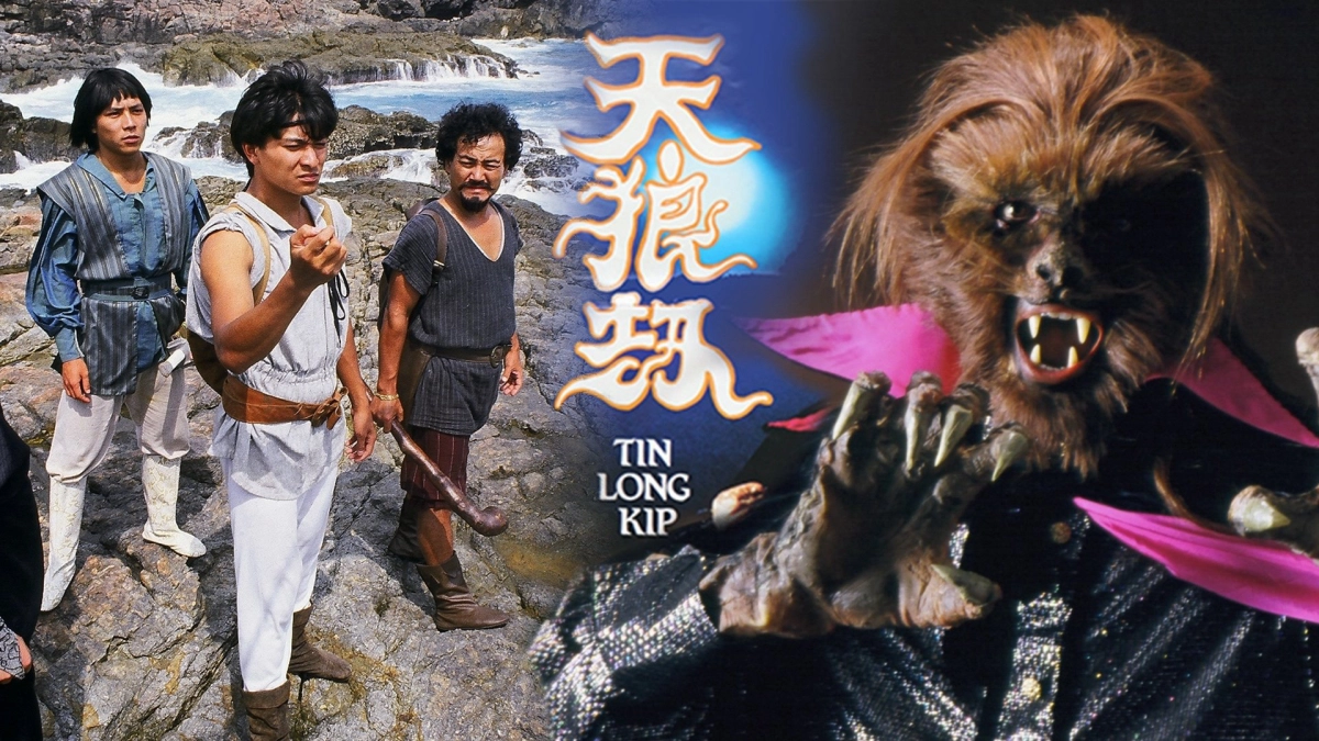 Nhật Nguyệt Tranh Hùng – Thiên Lang Kiếp (Leo And Sirius)